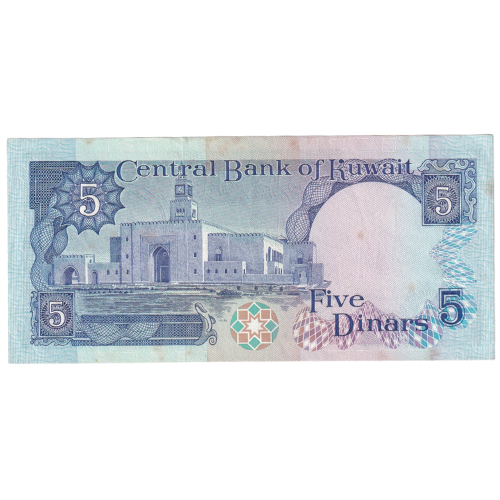 Kuwait 1968 5 Dinars UNC 430478 Banknote