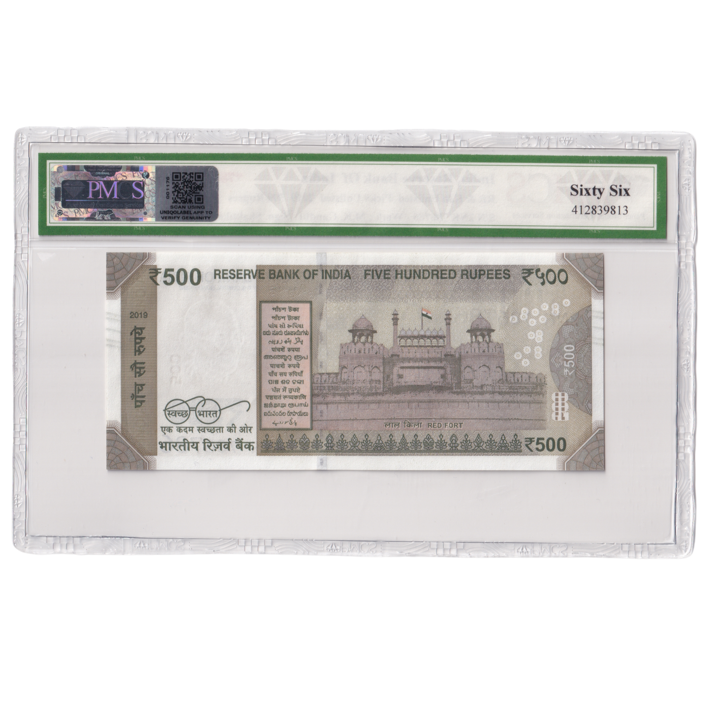 India 2019 500 Rupees Sign Shaktikanta Das PMCS Certified 66 2NK 786786 Banknote