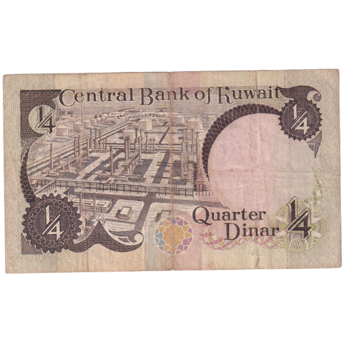 Kuwait 1968 1/4 Dinar F 878996 Banknote
