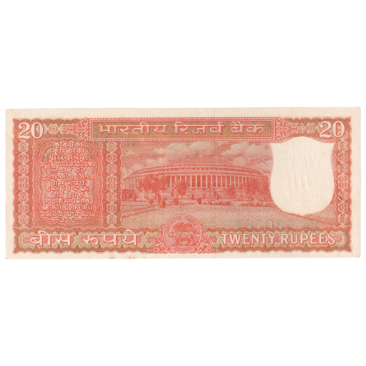 India 1972 20 Rupees UNC A75 530581 Banknote