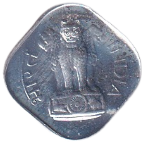 India 1973 1 Paise VF Proof Coin