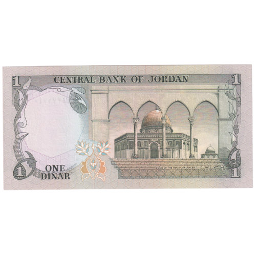 Jordan 1974-1992 1 Dinar UNC 371740 Banknote