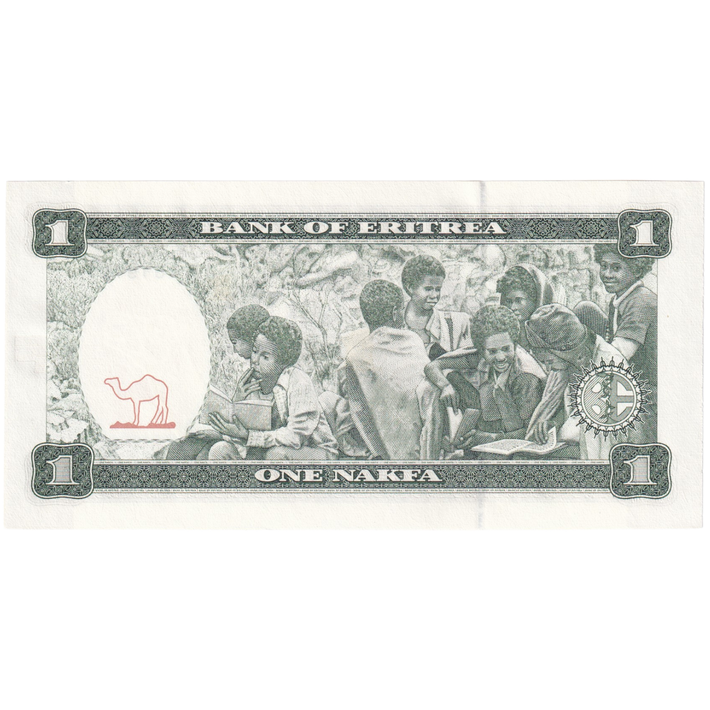 Eritrea 1997 1 Nakfa UNC AF 3619737 Banknote