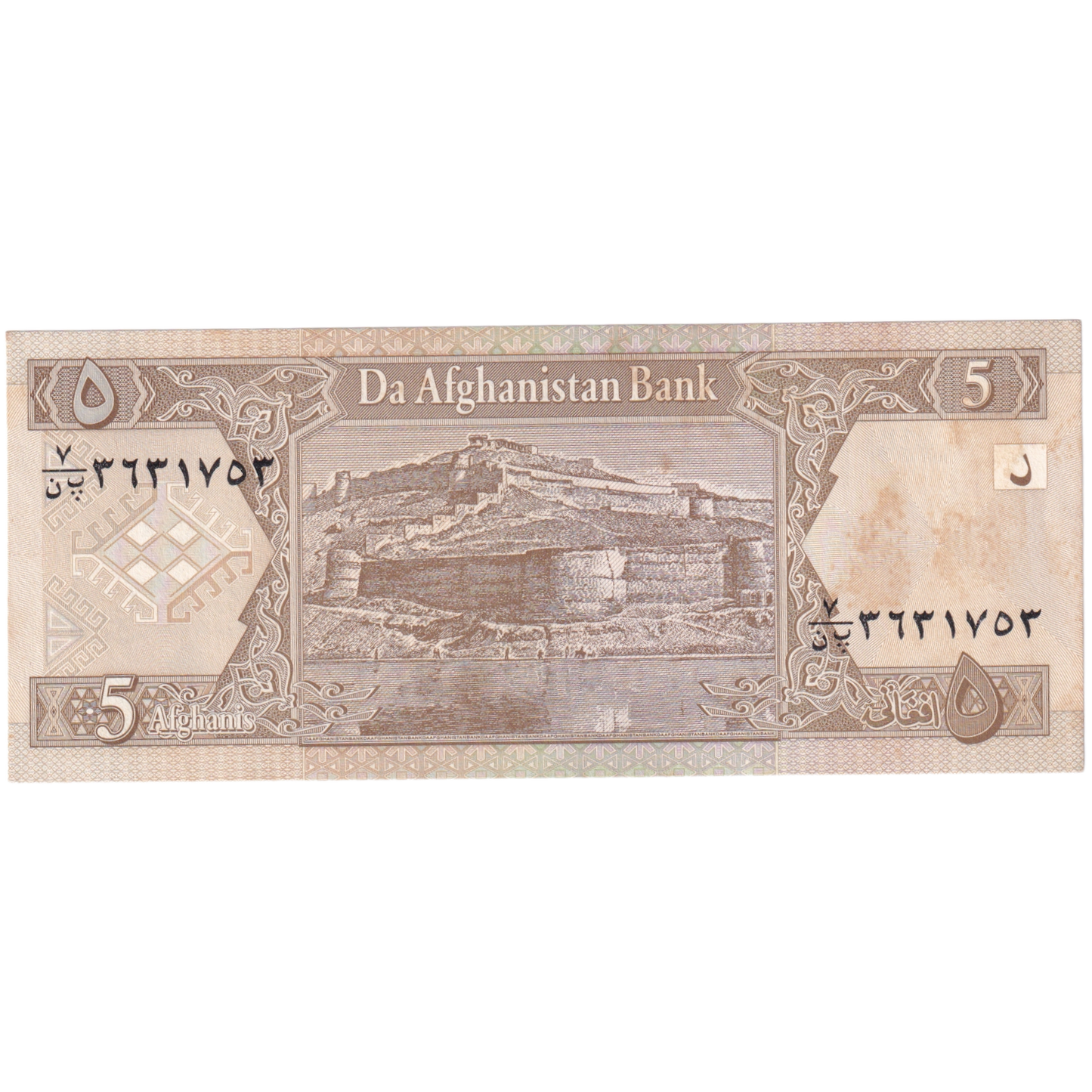 Afghanistan 2002-2004 5 Afghanis