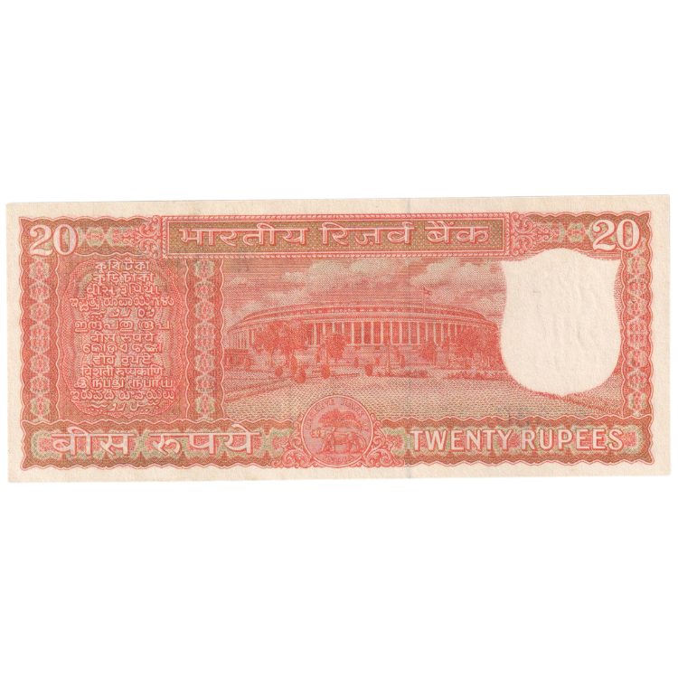 India 1972 20 Rupees