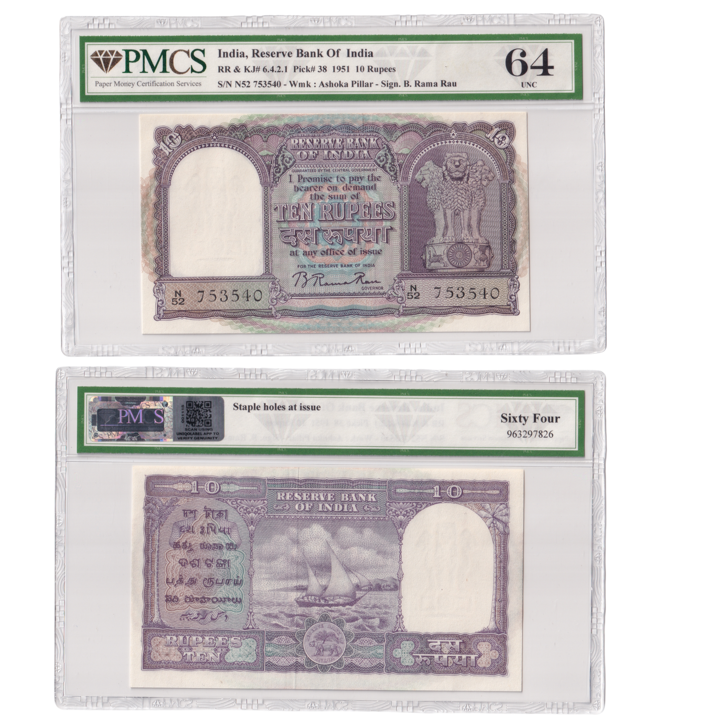 India 1951 10 RUPEES B Rama Rau Signature PMCS Certified AUNC 50 Serial N52 753540