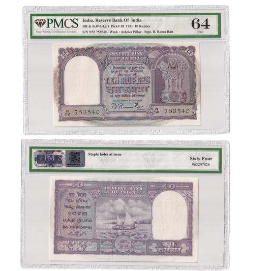 India 1951 10 RUPEES B Rama Rau Signature PMCS Certified AUNC 50 Serial N52 753540 Banknote