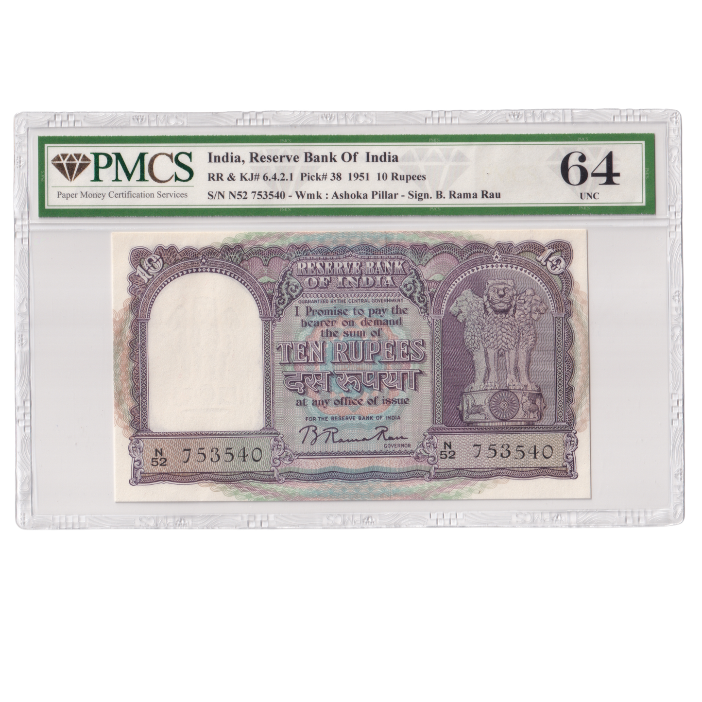 India 1951 10 RUPEES B Rama Rau Signature PMCS Certified AUNC 50 Serial N52 753540