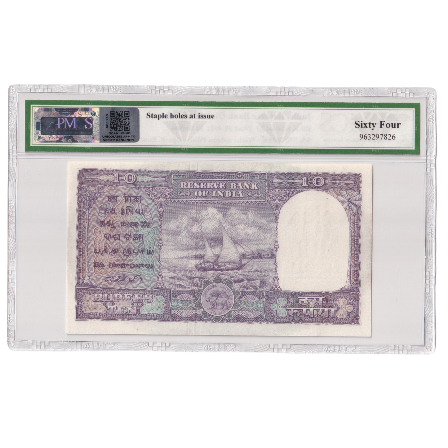 India 1951 10 RUPEES B Rama Rau Signature PMCS Certified AUNC 50 Serial N52 753540