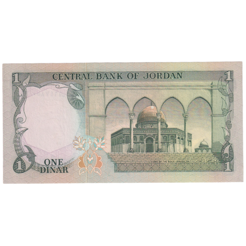 Jordan 1974-1992 1 Dinar UNC 647850 Banknote