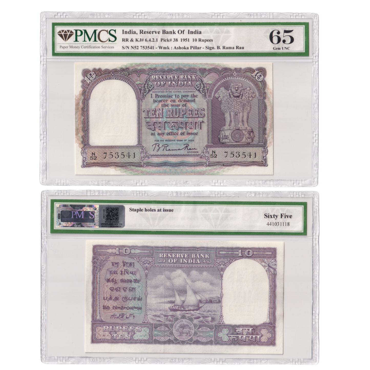 India 1951 10 RUPEES B Rama Rau Signature PMCS Certified AUNC 50 Serial N52 753541 Banknote