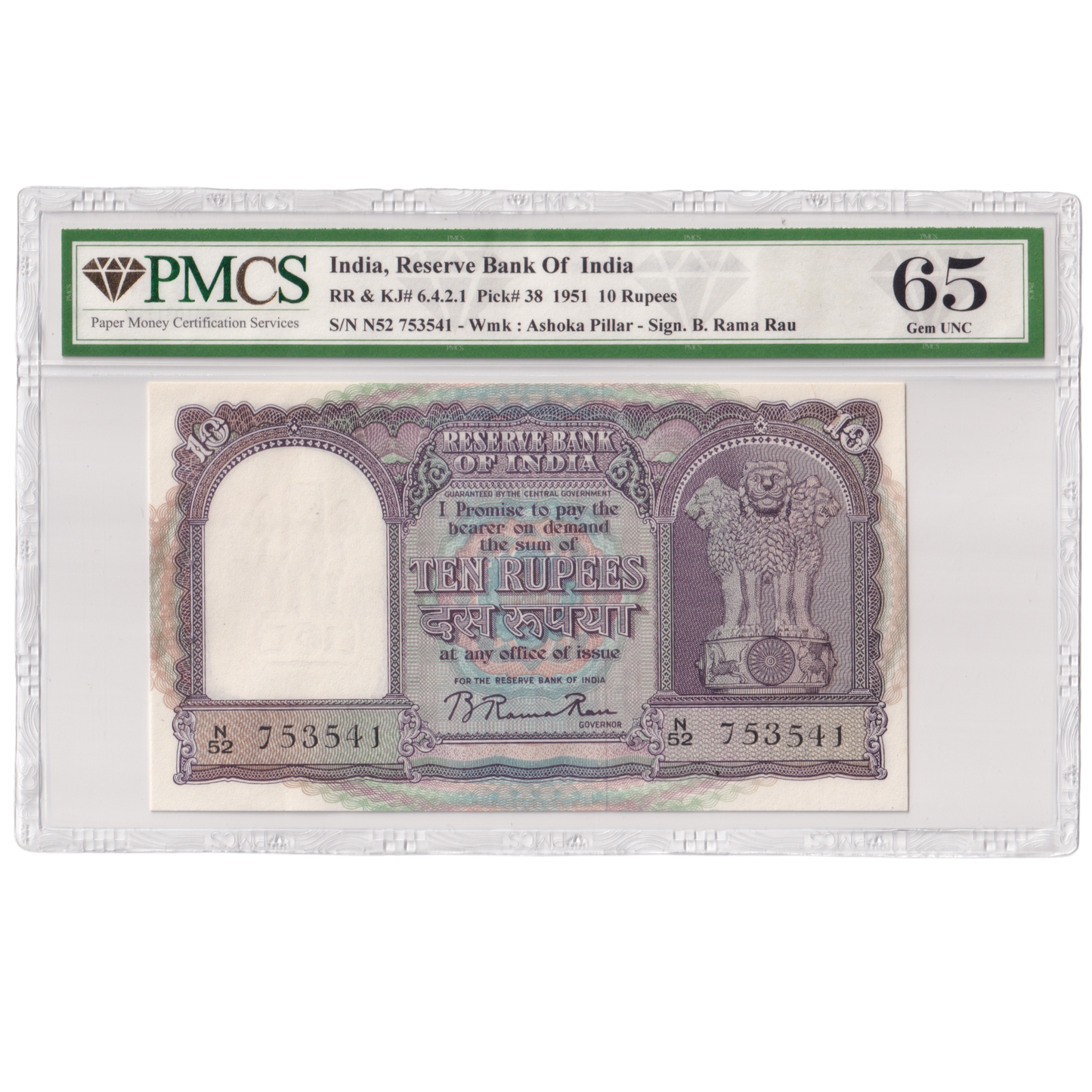 India 1951 10 RUPEES B Rama Rau Signature PMCS Certified AUNC 50 Serial N52 753541 Banknote