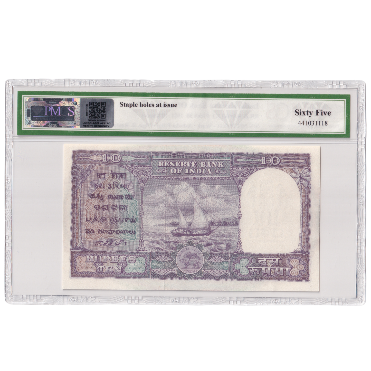India 1951 10 RUPEES B Rama Rau Signature PMCS Certified AUNC 50 Serial N52 753541 Banknote