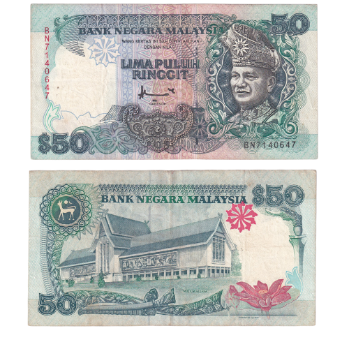 MALAYSIA 2005 50 RINGGIT UNC BN7140647 BANKNOTE