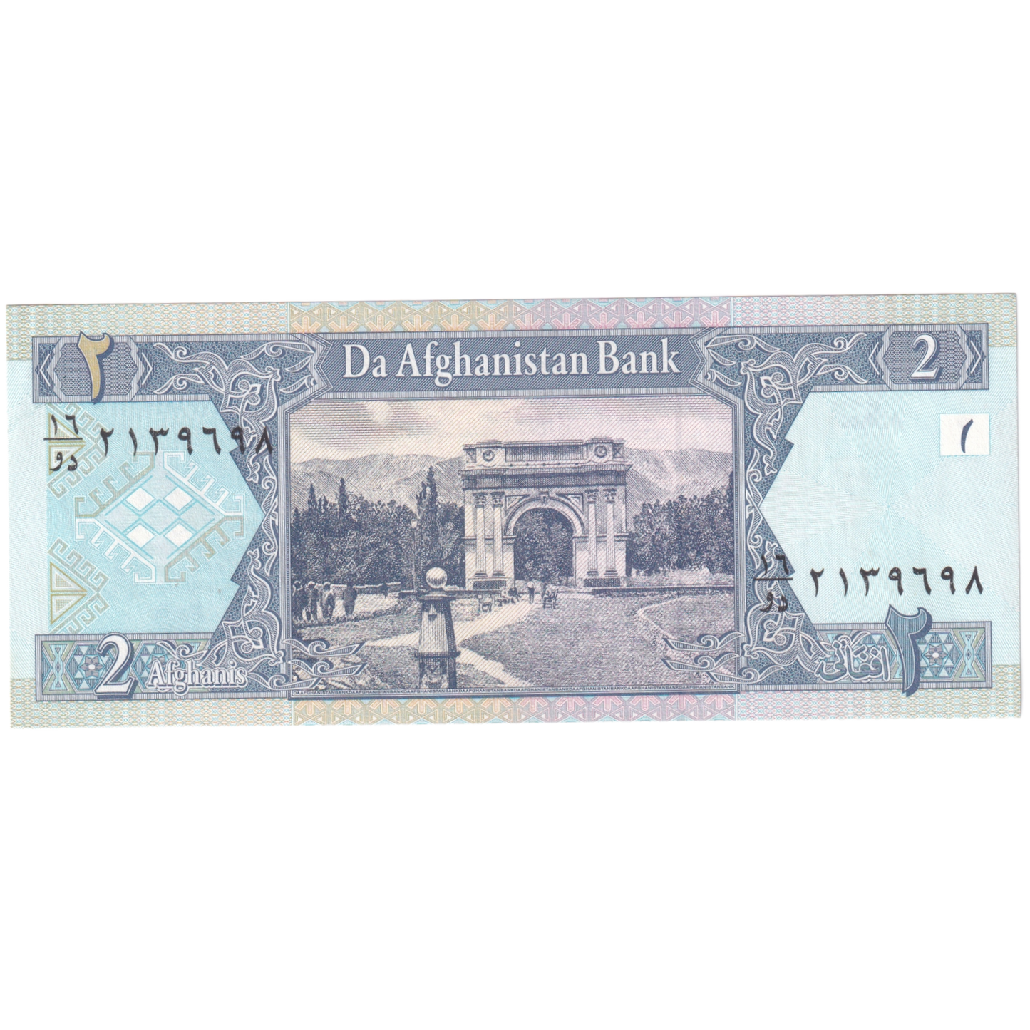 Afghanistan 2002-2004 2 Afghanis F Banknote