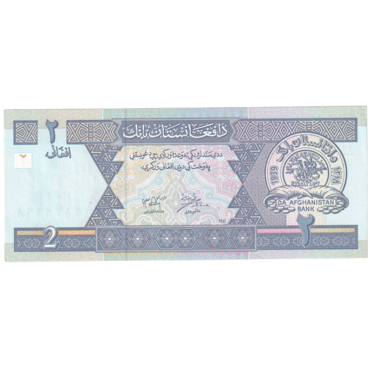 Afghanistan 2002-2004 2 Afghanis F Banknote