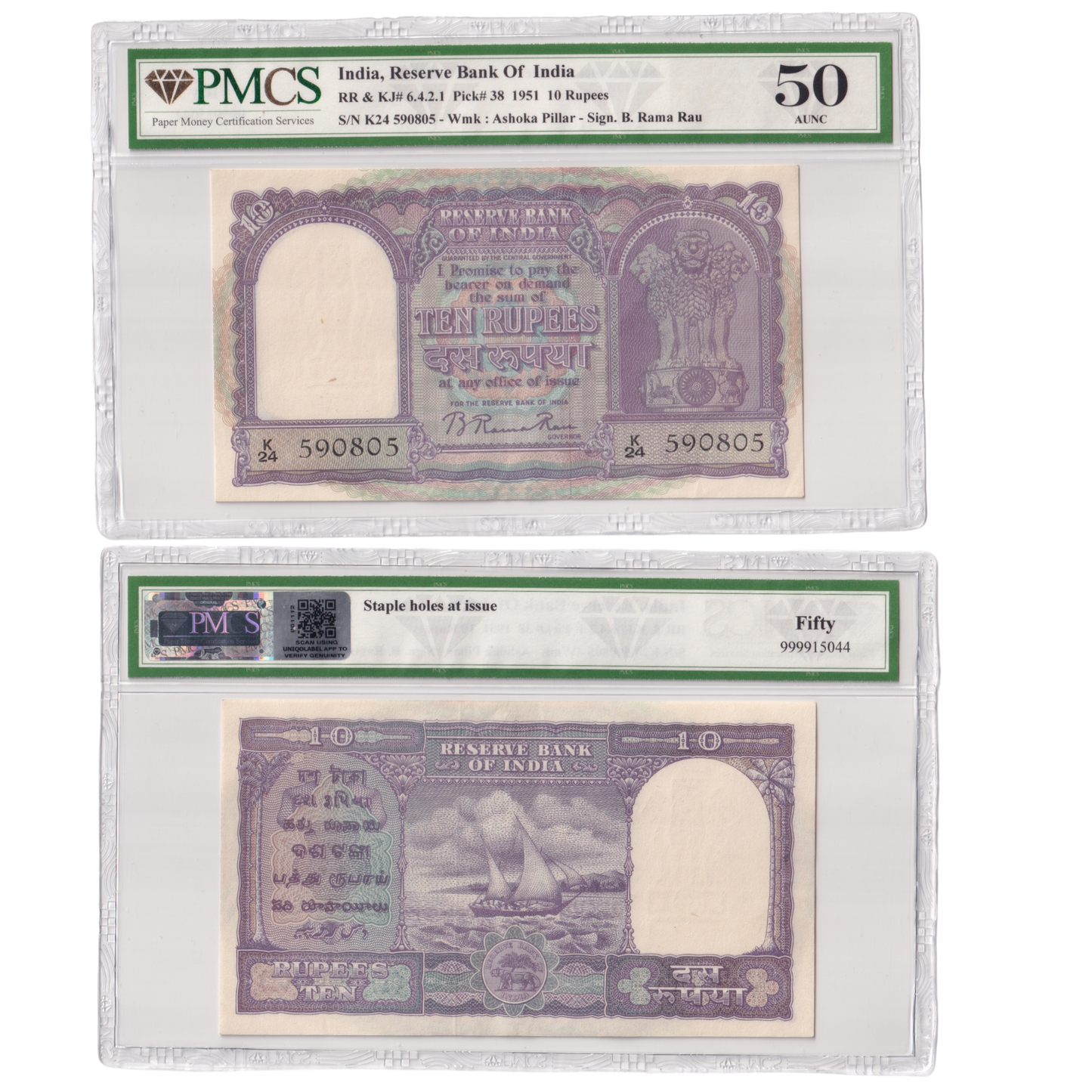 India 1951 10 RUPEES B Rama Rau Signature PMCS Certified AUNC 50 Serial K52 590805 Banknote