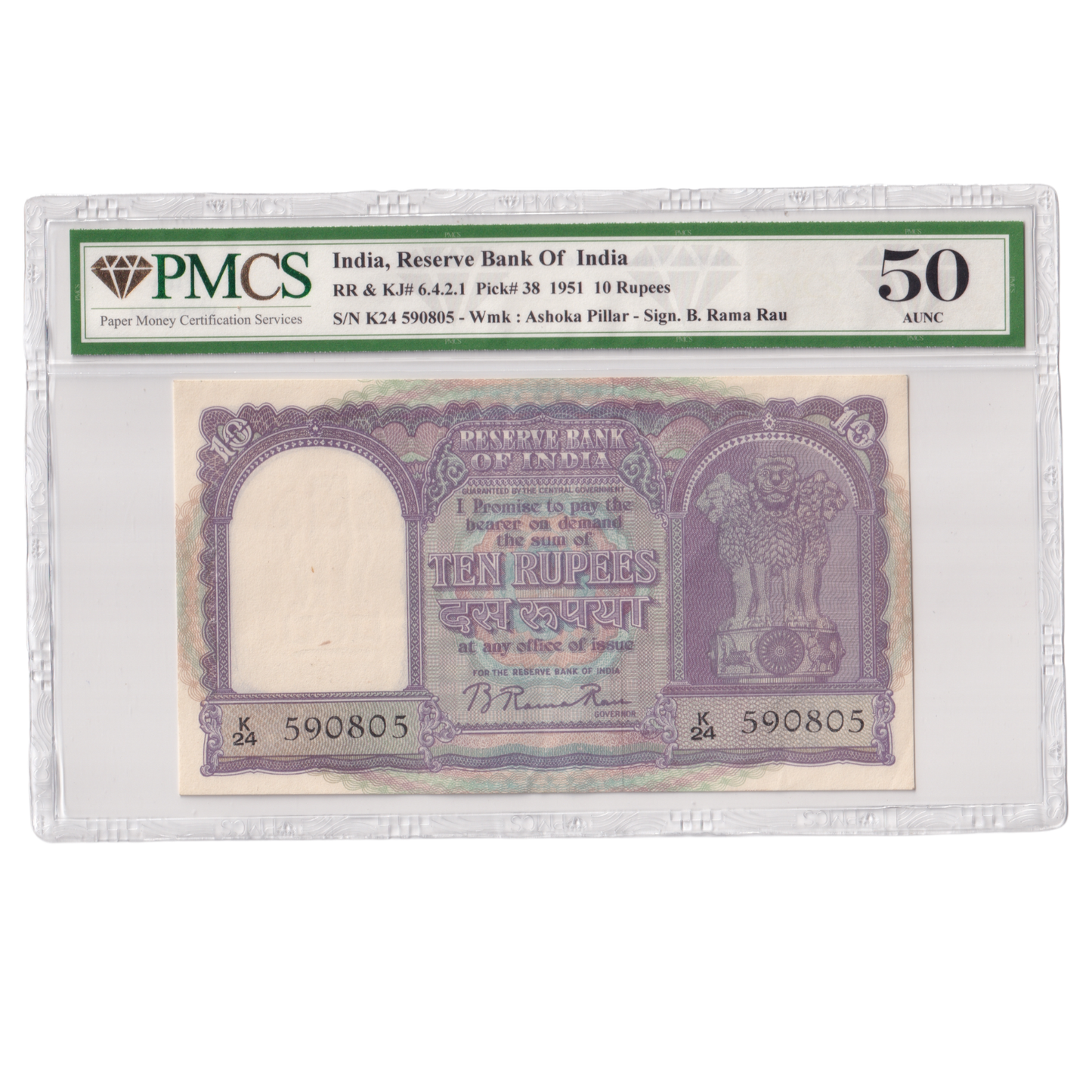 India 1951 10 RUPEES B Rama Rau Signature PMCS Certified AUNC 50 Serial K52 590805 Banknote