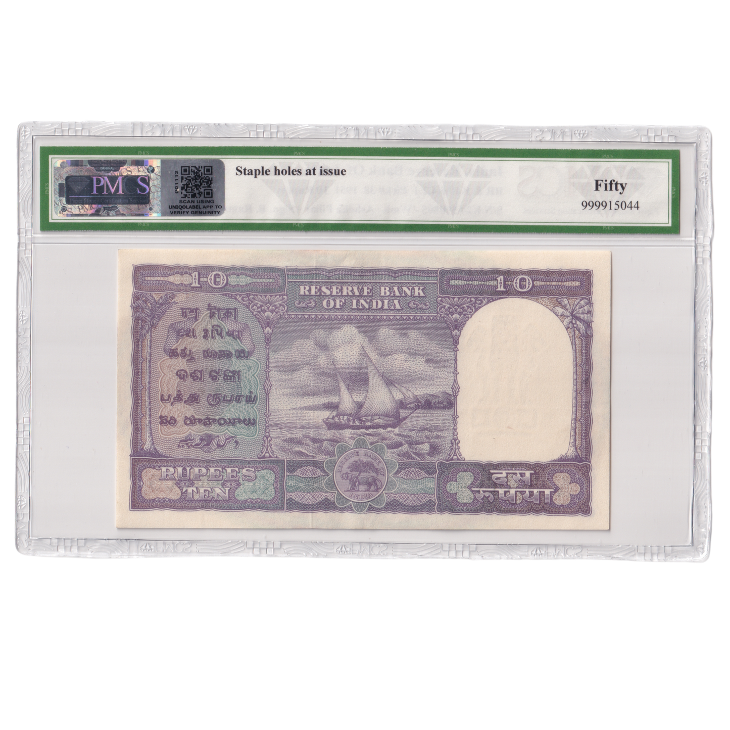 India 1951 10 RUPEES B Rama Rau Signature PMCS Certified AUNC 50 Serial K52 590805 Banknote