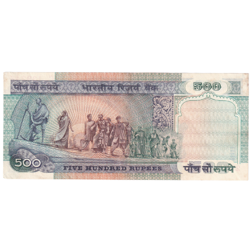 India 1985-90 500 Rupees UNC 2AC 139246 Banknote