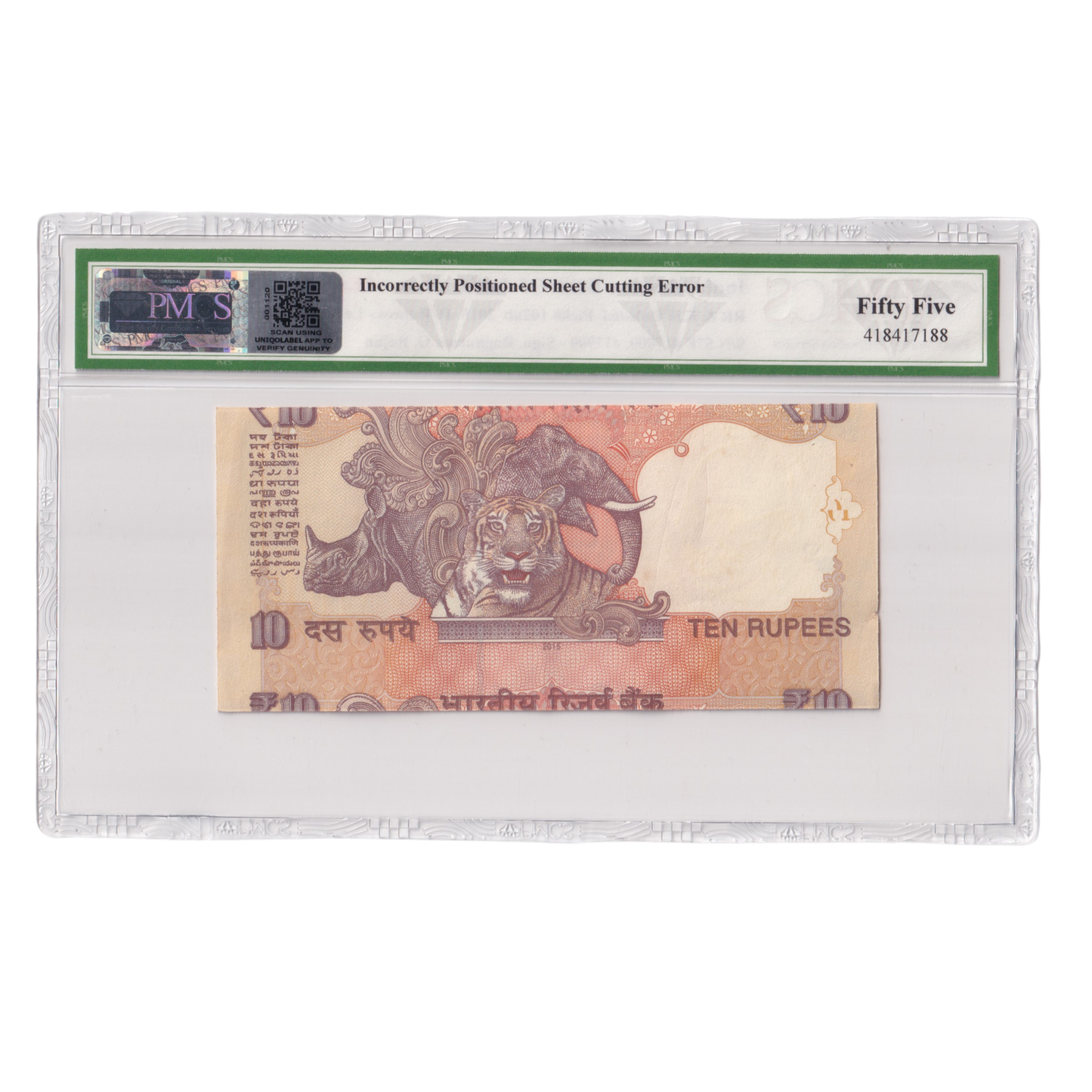 INDIA 10 Rupees ERROR Note Sign Raghuram G.Rajan PMCS Certified 55 Banknote