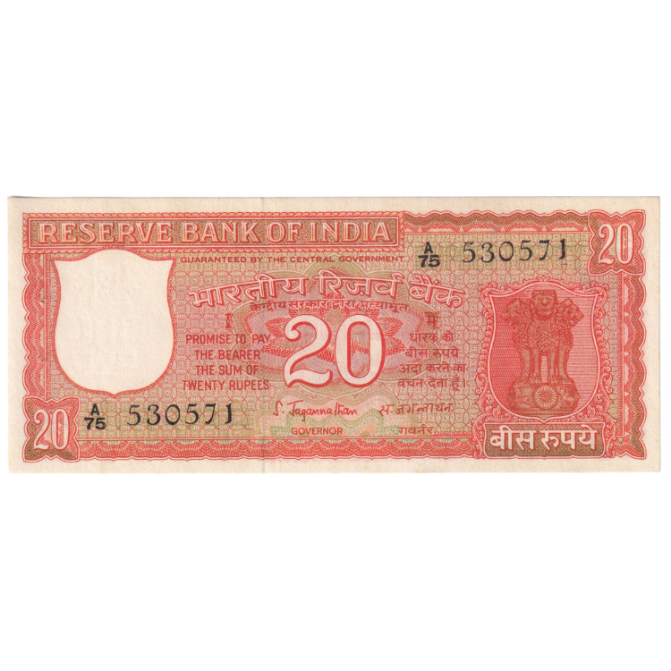 India 1972 20 Rupees