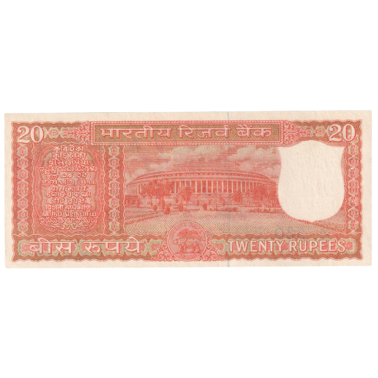India 1972 20 Rupees