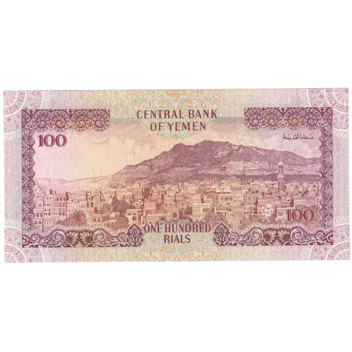 Yemen 1993 100 Riyals UNC 847822 Banknote