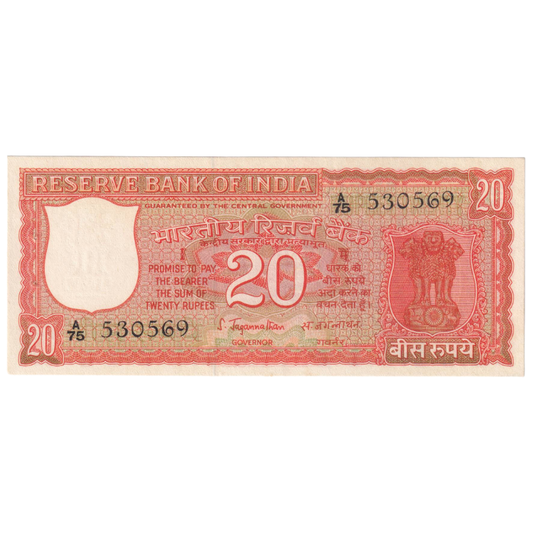 India 1972 20 Rupees