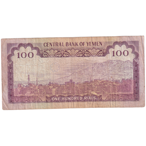 Yemen 1979 100 Riyals F 859782 Banknote