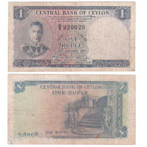 CEYLON 1951 1 RUPEE F A/2 920029 BANKNOTE