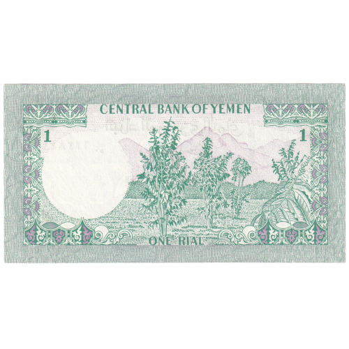 Yemen 2017 1 Riyal UNC 623742 Banknote