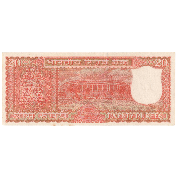 India 1972 20 Rupees