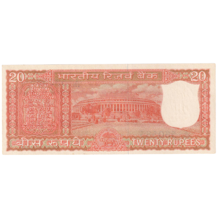 India 1972 20 Rupees