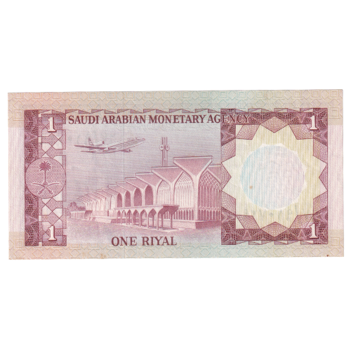 Saudi Arabia 1968 1 Riyal F 67/910729 Banknote