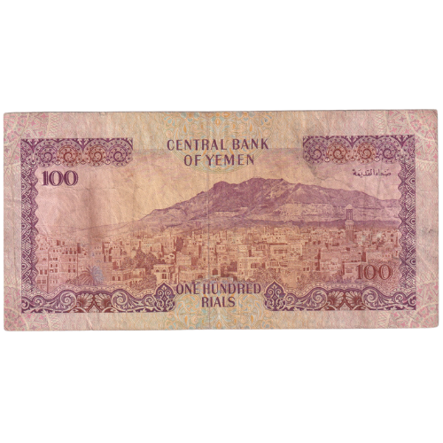 Yemen 1993 100 Riyals F 964302 Banknote