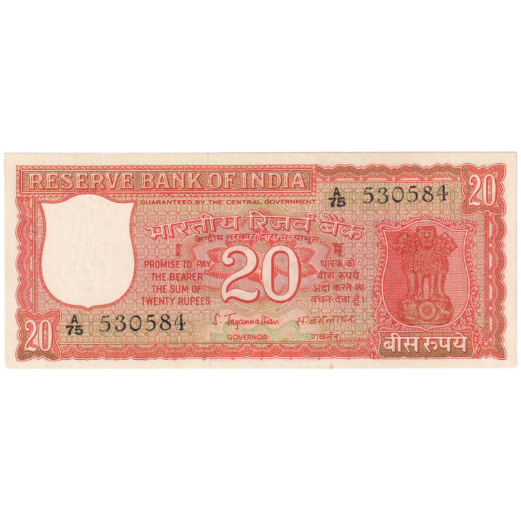India 1972 20 Rupees