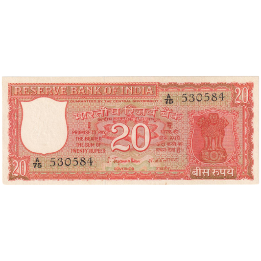 India 1972 20 Rupees