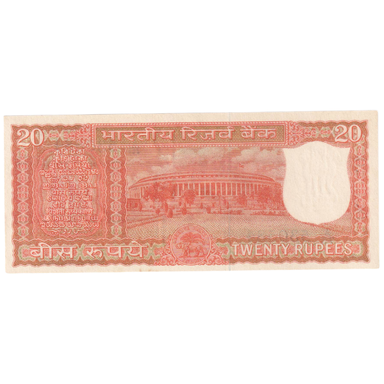 India 1972 20 Rupees