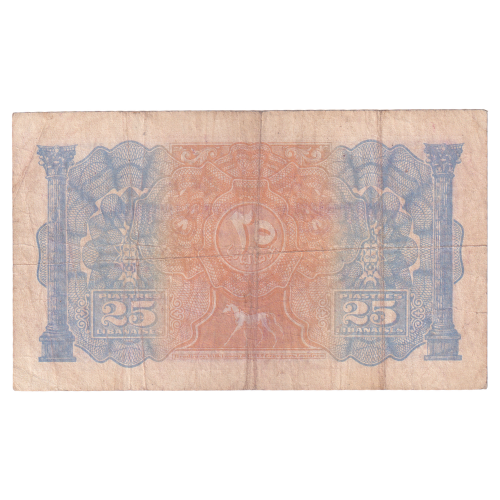 Lebanon 1943 25 Piastres F A/3 160,139 Banknote