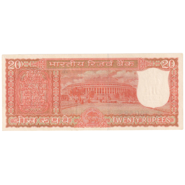 India 1972 20 Rupees