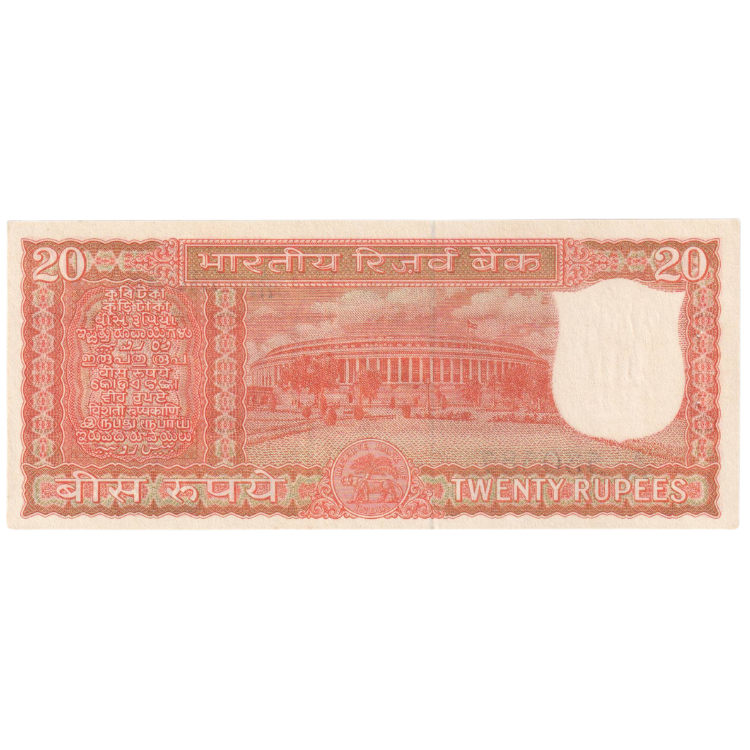 India 1972 20 Rupees