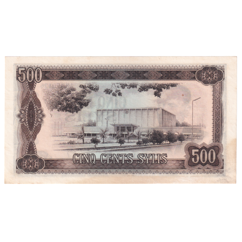Guinea 1980 500 Sylis VF AM 470126 Banknote
