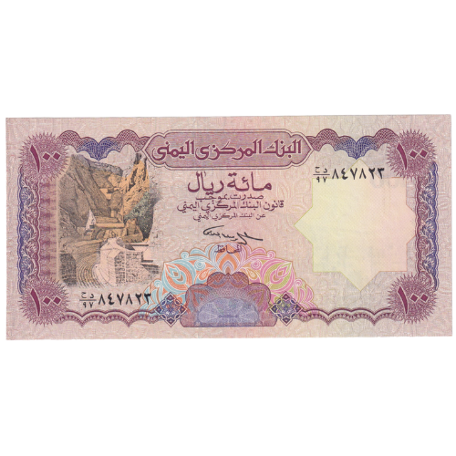 Yemen 100 Riyals 857823
