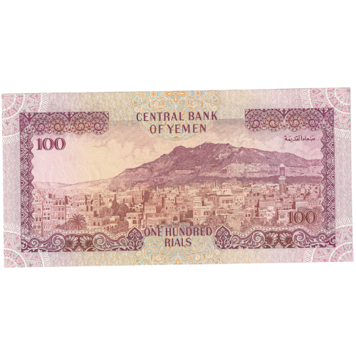 Yemen 1993 100 Riyals UNC 847823 Banknote