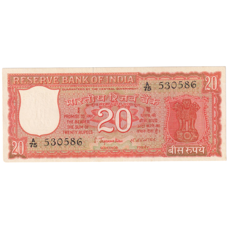 India 1972 20 Rupees