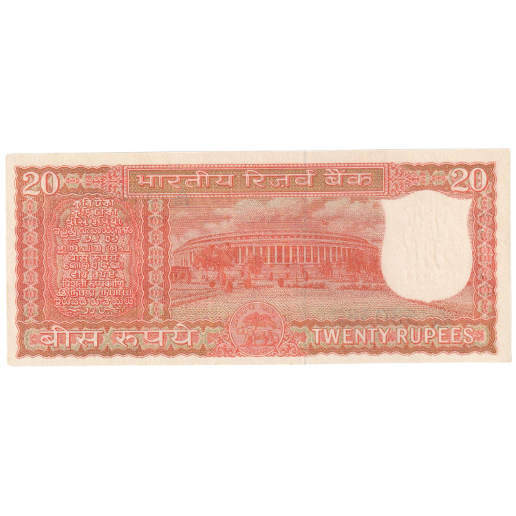 India 1972 20 Rupees