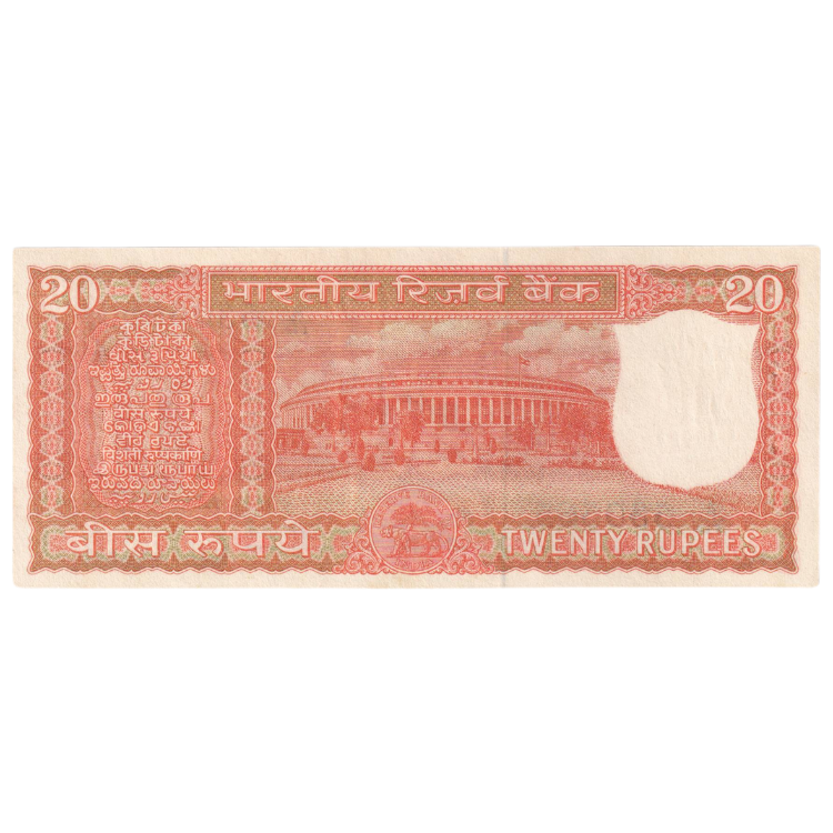 India 1972 20 Rupees