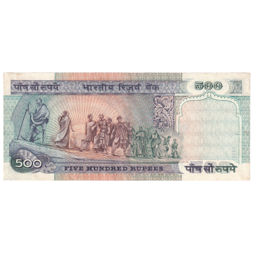 India 1985-90 500 Rupees UNC 2AC 139243 Banknote