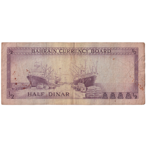 Bahrain Half Dinar